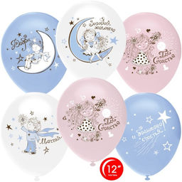 Воздушные шары латексные 12" «Маленькие мечты», 25 шт., МИКС