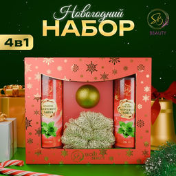 Новогодний подарочный набор косметики Зимняя сказка, с ароматом мяты и корицы. Красная серия