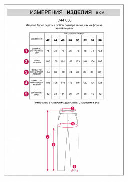 VILATTE / Брюки из премиального хлопка с эластаном  фото 6