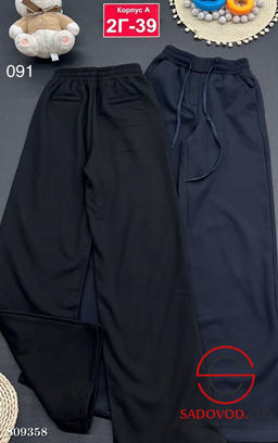 штаны с начёсом для девочки - Bruno фото 9