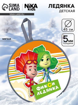 Ледянка мягкая «Фикси» на оранжевом