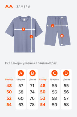 Мужской костюм оверсайз из футера двухнитки Happyfox