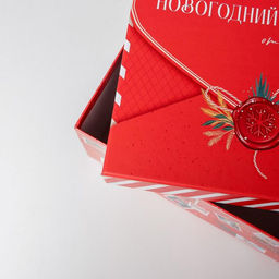 Набор подарочных коробок 5 в 1 «Новогодняя почта», 14×14×8 - 22×22×12 см, Новый год