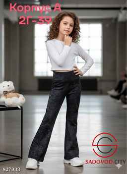 Штаны для девочки на резинке