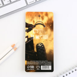 Брелок кожзам Лучший мужчина, 11 х 2.5 см - Micio фото 8