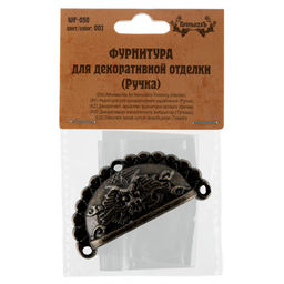 Промысел WF-050 Фурнитура для декоративной отделки ручка 4.6 x 2.3 см 1 шт. №01 бронза - Pebeo фото 3