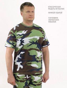 Комплект мужской СТРАЙКЕР цв. Бело-Зелёный КМФ 3746 (Футболка/Шорты)