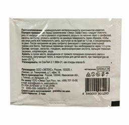 Средство перевязочное гидрогелевое кровоостанавливающее GEMO (13x18 см) №215