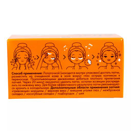 Гидрогелевые патчи для глаз, Против темных кругов After Party с Ниацинамидом и экстрактом Тыквы, 60 шт HP0022