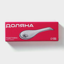 Подставка под ложку Доляна «Зайка», 22,3×7,1 см