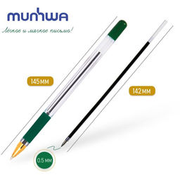 Цена за 12 шт. Ручка шариковая MunHwa. MC Gold, зелёный стержень, узел 0.5 мм, резиновый упор