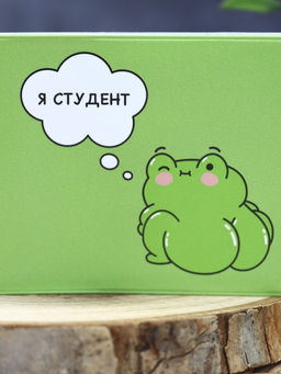 Обложка для студенческого Frog, плотность 600 мкм