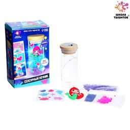 Набор для творчества Сенсорный ночник. Русалка, своими руками