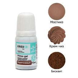 Цена за 3 шт. Краситель пищевой Kreda Bio Prime-gel, водорастворимый, коричневый, 10 мл
