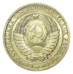 1 рубль 1991 года Л