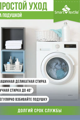 Подушка Афина р. 50х70 тик смесовой