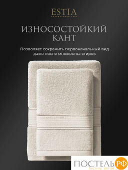 ESTIA МАРТОС экрю К-т полотенец 50х80-4, 100% хлопок, 500 г/м2  фото 4