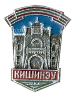 Значок Кишинев