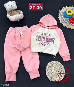 Детский спортивный костюм двойка