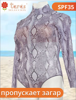 202 FS Купальник сплошной пропускающий загар SPF 35 (42-50) - Teres фото 6