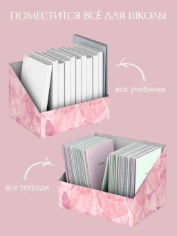 VAL OF-BC-2Rmono Коробка-органайзер для хранения, 30*23*20 см, набор 2 шт., моно, OPUS ROMANO FLORA, шт - Valiant фото 47