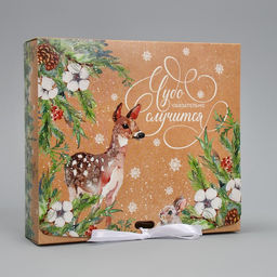 Коробка подарочная новогодняя складная двухсторонняя Чудо обязательно случится, 20?18?5 см