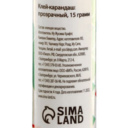 Цена за 24 шт. Клей-карандаш 15 грамм PVA, прозрачный, усиленная формула