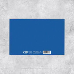 Цена за 10 шт. Открытка Любимому брату, машина, 12 х 18 см - Дарите счастье фото 2