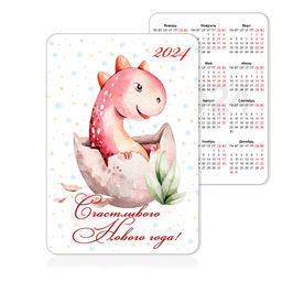 Новогодний бокс мальчику (детский сад) 20 подарков