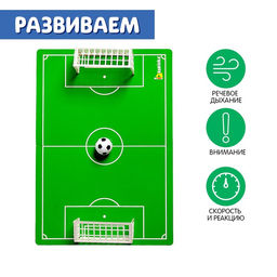 Тренажёр для развития дыхания Футбол - Iq-zabiaka фото 3