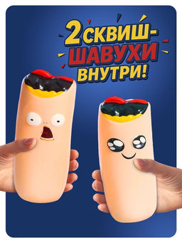 Настольная игра Бешеная шавуха, 6 игроков, 7+ - Лас играс kids фото 23