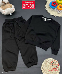 Костюм Для Мальчика Спортивный