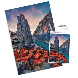 ФРЕЯ Пазл 1500 элемент. PZL-1500/45 Каньон Студлагил