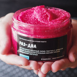 Крем - скраб Раз-два