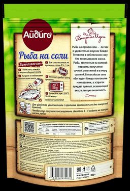 Приправа для рыбы на соли 350г - Айдиго фото 3