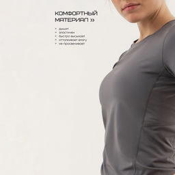 Футболка со вставками женская Resport, бифлекс, размер S (44), серая