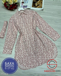 Платье рубашка летнее леопард