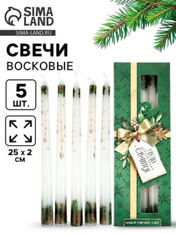 Свечи античные Чудо случится, набор 5 шт.