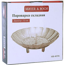 40596 Пароварка металлическая 30см нерж/ст MB (х60) - Mayer&boch фото 5