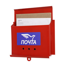 Ящик почтовый Письмо, горизонтальный, без замка (с петлёй), бордовый - Simaland фото 8