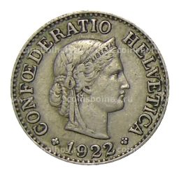 10 раппенов 1922 года Швейцария
