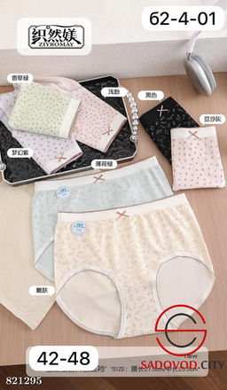 Трусы женские с высокой посадкой - Bruno фото 2