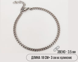 Браслет из стали