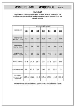 Футболка базовая полуприлегающая из премиального хлопка с эластаном