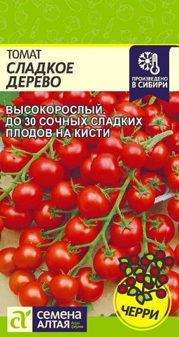 Томат Сладкое Дерево/Сем Алт/цп 0,05 гр.