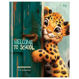 Дневник тв. об., 1-4 кл. "Welcome to school" (Д5т48_лг 64698, BG) глянцевая ламинация