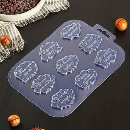 Форма для шоколада и конфет Ты мой герой!, 21?14?0,5 см, пластик, прозрачная - Simaland фото 2