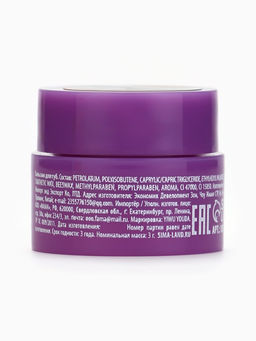 Цена за 5 шт. Бальзам для губ, 3 г, аромат ягодного мармелада, URAL LAB  фото 23