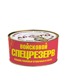 Языки говяжьи отварные в желе Войсковой Спецрезерв 325г