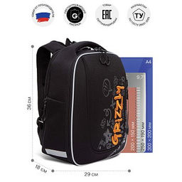 RAf-593-2 Рюкзак школьный - Grizzly фото 18